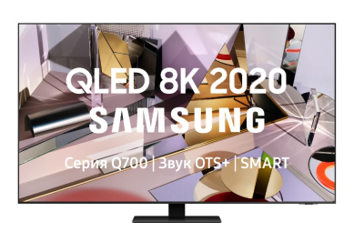  QLED Samsung QE55Q700TAU